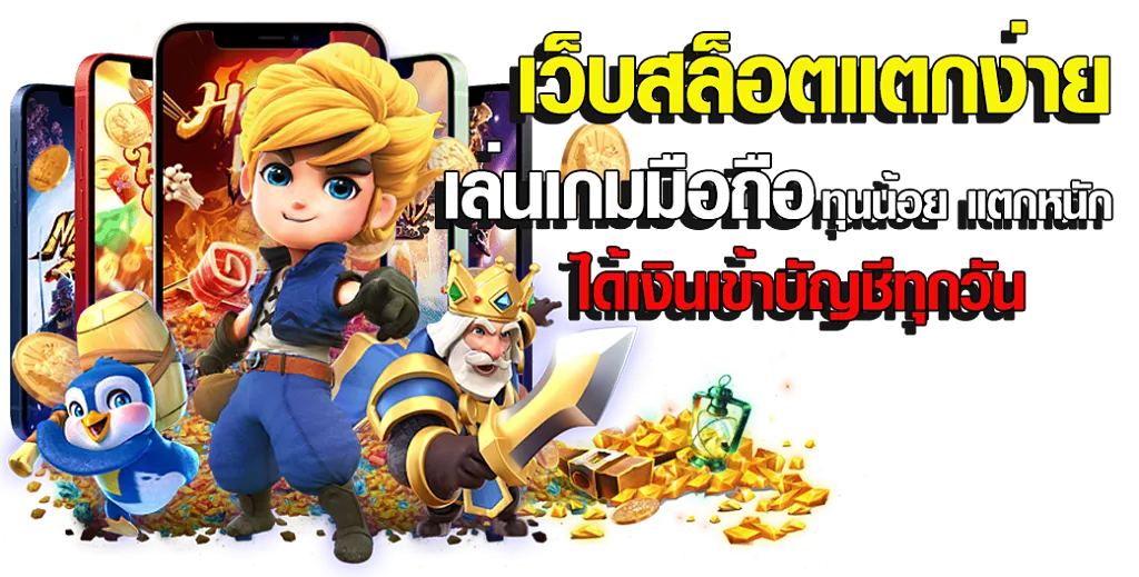 7XBET สล็อตแตกง่ายที่สุด 2025