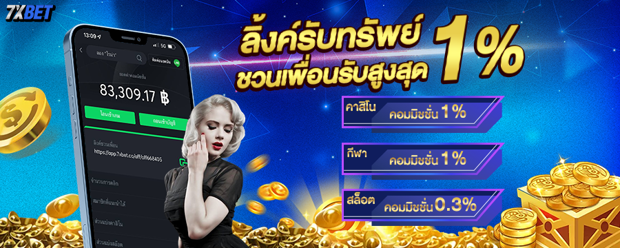 7xbet