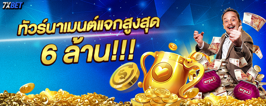7xbet