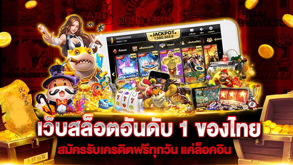 แนะนำเกมฮิตจาก 7xbet ที่มือใหม่ห้ามพลาด
