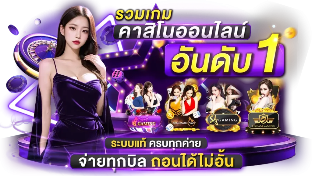 LGM444 เว็บตรง